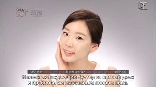 Get it Beauty Self – SNSD TaeYeon
