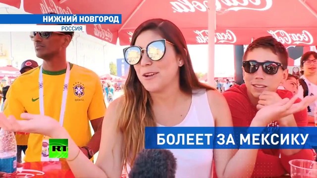 Корреспондент RT о досуге болельщиков из разных стран в Нижнем Новгороде
