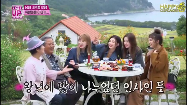 Red Velvet Level Up Project Season 2 – Ep. 18 (рус. саб)