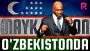 Million jamoasi – Mayk Tayson O’zbekistonda | Миллион жамоаси – Майк Тайсон Узбекистонда