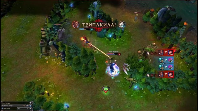 Penta kill Lucian