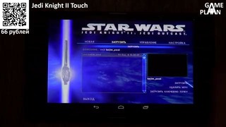 Обзор-Review Jedi Knight II Touch от Game Plan