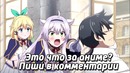 Аниме приколы ¦ Anime COUB ¦ Аниме приколы под музыку #152