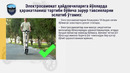 Электросамокат ҳайдовчиларининг ҳаракатланишига оид керакли тавсиялар
