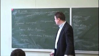 Введение в метаматематику, лекция 1 | Андрей Бовыкин | Лекториум