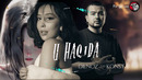 Dilnoz feat Konsta – U Haqida ( Red Tiger remix ) 2025