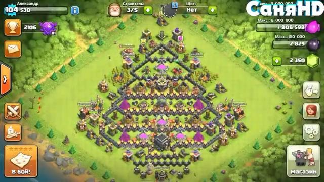 ШОК 103 lvl (уровень) на 3 Th New 103 lvl at – 360P