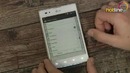 Обзор LG Optimus Vu