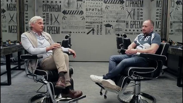 Бизнес-секреты 3.0 | Алексей Локонцев, основатель мужских парикмахерских TOPGUN