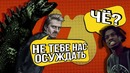 Ещё больше каверов на самих себя (часть 2) палата 6