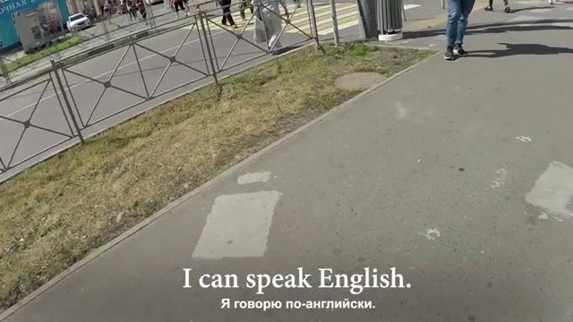 Говорят ли русские на английском? Болельщики в России на ЧМ 2018