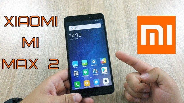 Xiaomi Mi Max 2 Стал лучше Xiaomi Mi Max? Полный обзор