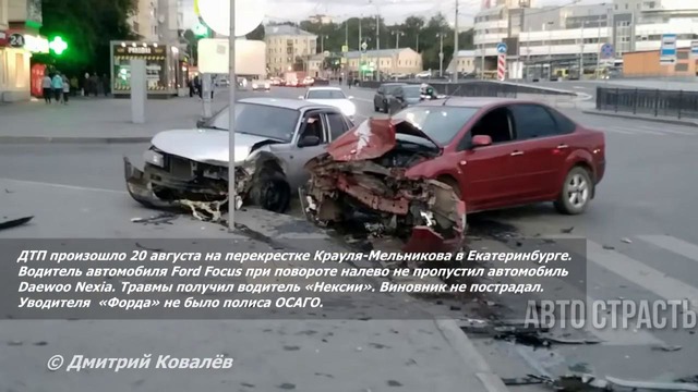 1000. АвтоСтрасть – Подборка аварий и дтп. № 1000. Август. 2018г