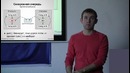 Блокирующая очередь – Collections #5 – Advanced Java