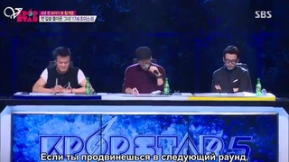 Кей-Поп Звезда 5 сезон 6 серия