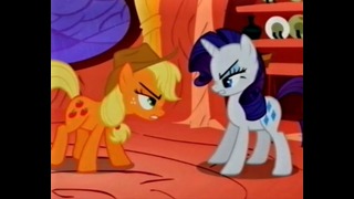 Мой Небольшой Пони: Сезон-1 Серия-8 (Ламповая VHS озвучка от Agent DieGo)