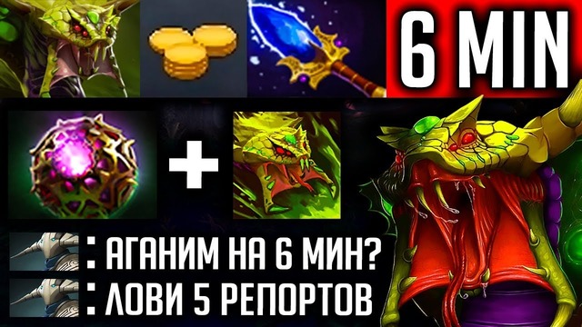 Убил всех 1 кнопкой – Venomanser – Goodwin Live Dota 2