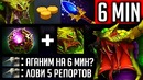 Убил всех 1 кнопкой – Venomanser – Goodwin Live Dota 2