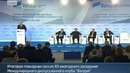 Выступление Владимира Путина (полный эфир) клуб Валдай Сочи 22.10.2015