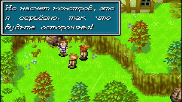 1 прохождение golden sun gameboy rus