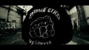 Tony Gun (ex. Vendetta) – ‘ Рассказы ‘ [2013