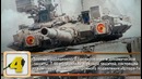 10 интересных фактов о танке Т-90