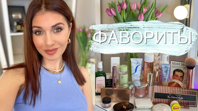 Spring must haves: самое любимое этой весной