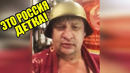 Это Россия, детка! Эту страну не победить – 202