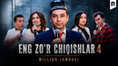 Million jamoasi – Eng zo’r chiqishlari 4