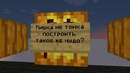 Вызов строителям