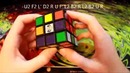 Часть 20. Учимся собирать кубик Рубика с закрытыми глазами. Часть 20. Максим Чечнев