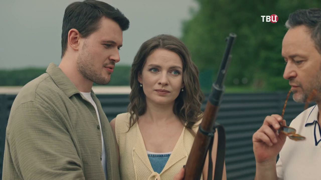 Охота – 1 серия | 2025