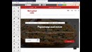 Редактирование страницы Home