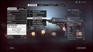 BF4★| Свойства всех модификаций оружия в Battlefield 4 (Гайд)