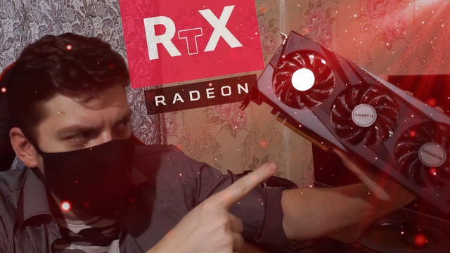 Трассировка лучей на AMD RADEON RX 6600 XT