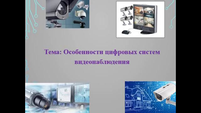 Запись 2021 01 17 15 25 17 277