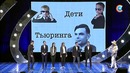 КВН Телевизионная Международная лига Четвертая 1/4 (31.07.2018)