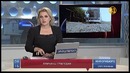 Эксклюзив: Что рассказали родные выживших в трагедии на трассе