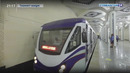Ер ости ва усти метросининг имкониятлари