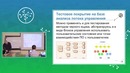 007. Тестирование. Тестовое покрытие