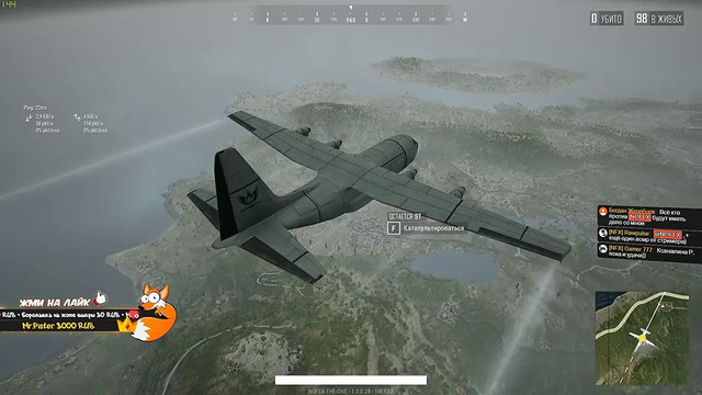 PUBG Lite ◈ Стрим 1/2 ◈ (NOFEX)