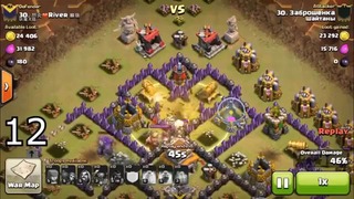 Clash of Clans WTF moments 3
