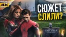 Капитан Марвел из будущего! Внезапный поворот от Marvel