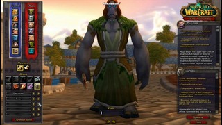 Wow 4-новые расы в World of Warcraft: Wrath of the Lich King