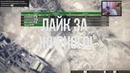 GTA 5 – Лучшие моменты со стримов