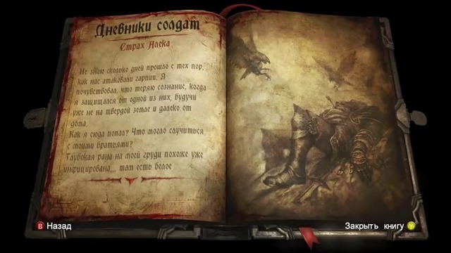 Castlevania Lords Of Shadow 2 Revelations прохождение серия 1 (Алукард)