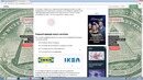 Pо Sледам Dизайнера (PSD7) – редизайн IKEA