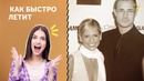 13 счастливых голливудских пар, которые вместе уже целую вечность