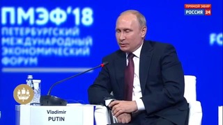 Путин ответил, кто победит на чемпионате мира по футболу