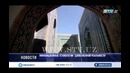 Инновационная технология «дополненной реальности» уже в Самарканде